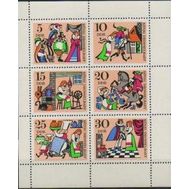  1967. Германия. ГДР. 1323-1328. Сказка Король Дроздобород. Блок. MNH., фото 1 