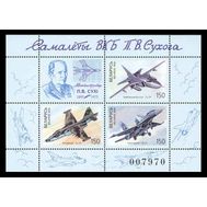  2000.Беларусь. 357-359. Авиация. Самолеты Сухого. Блок., фото 1 