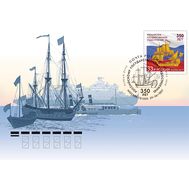  2017. КПД. 1968. 350 лет российскому государственному судостроению., фото 1 