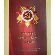  2018. СП2017-063/П. Сувенирный набор из монет и марок в футляре "Города воинской славы. Гатчина, Грозный, Петрозаводск, Старая Русса, Феодосия"., фото 1 