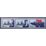  1967. Германия. ГДР. 1308-1310. Корабли. Моряки. 3 Марки. MNH., фото 1 