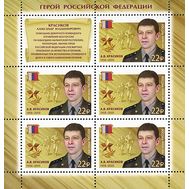  2018. 2316-2317. Герои Российской Федерации. Красиков Александр Владимирович (1958-2005), Лебедь Анатолий Вячеславович (1963-2012). 2 листа., фото 1 