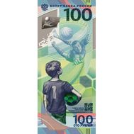  100 рублей 2018 «Чемпионат мира по футболу FIFA-2018 в России», фото 1 