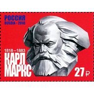  2018. 2342. 200 лет со дня рождения К.Г. Маркса, философа, экономиста, фото 1 
