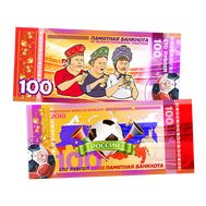  100 рублей «FIFA-2018 Трое в кокошниках», фото 1 