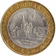  10 рублей 2004 «Кемь», фото 1 