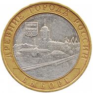  10 рублей 2009 «Выборг» ММД, фото 1 