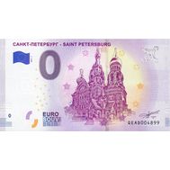  0 евро 2019 «Санкт-Петербург», фото 1 