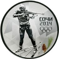  3 рубля 2014 «Сочи 2014 — Биатлон», фото 1 