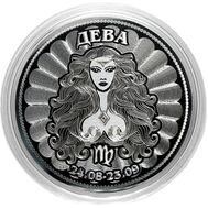  25 рублей «Дева», фото 1 