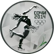  3 рубля 2014 «Сочи 2014 — Фигурное катание», фото 1 