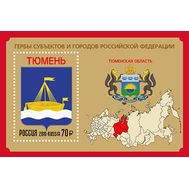  2019. 2461. Гербы субъектов и городов Российской Федерации. Тюменская область. Блок, фото 1 