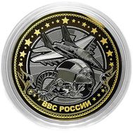  10 рублей «ВВС России», фото 1 