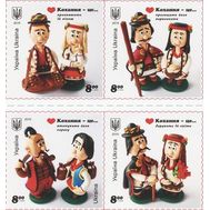  2019. Украина. 1769-1772. Любовь — это... 4 марки, фото 1 