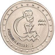  1 рубль 2016 «Водолей» Приднестровье, фото 1 