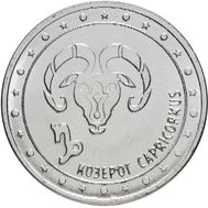  1 рубль 2016 «Козерог» Приднестровье, фото 1 