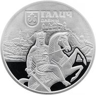  5 гривен 2017 «Древний Галич» Украина, фото 1 