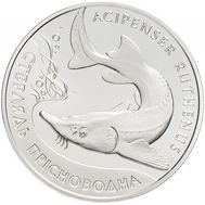  2 гривны 2012 «Стерлядь пресноводная» Украина, фото 1 