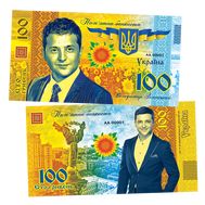  100 гривен «Владимир Зеленский», фото 1 