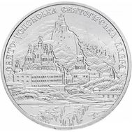  5 гривен 2005 &laquo;Свято-Успенская Святогорская лавра&raquo; Украина, фото 1 