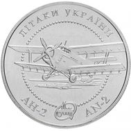  5 гривен 2003 «Самолет Ан-2» Украина, фото 1 