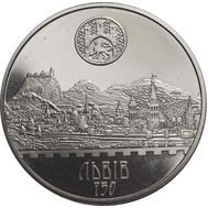  5 гривен 2006 «750 лет г. Львов» Украина, фото 1 