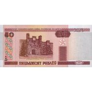  50 рублей 2000 Беларусь (Pick 25a "пяцьдзесят") Пресс, фото 1 