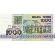  1000 рублей 1992 Беларусь Пресс, фото 1 