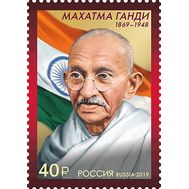  2019. 2538. 150 лет со дня рождения Махатмы Ганди (1869–1948), индийского политического и общественного деятеля, фото 1 
