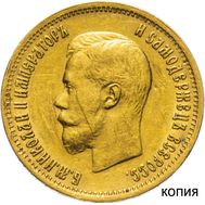 Интернет Магазин Монет Царской России