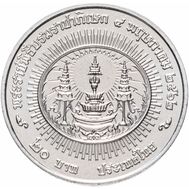  20 бат 2019 «Коронация короля Рамы X» Таиланд, фото 1 