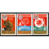  1974. СССР. 4335-4337. 100 лет Всемирному почтовому союзу. 3 марки, фото 1 