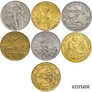  Набор 6 копий монет «50 лет Великой Победы» 1995 + жетон, фото 1 