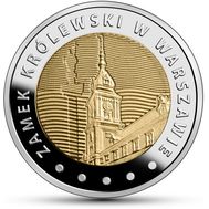  5 злотых 2014 &laquo;Королевский дворец в Варшаве&raquo; Польша, фото 1 