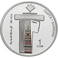  1 сом 2019 &laquo;Серьга (Сырга)&raquo; (в блистере) Киргизия, фото 1 