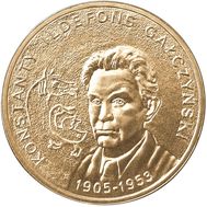  2 злотых 2005 «100 лет со дня рождения Константы Галчиньского (1905-1953)» Польша, фото 1 