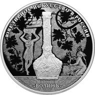  25 рублей 2019 &laquo;Ювелирное искусство в России. Изделия ювелирной фирмы &laquo;Болин&raquo;, фото 1 