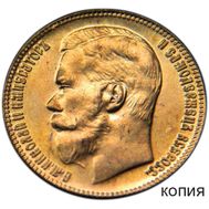  37 рублей 50 копеек 1902 «100 франков» (копия), фото 1 