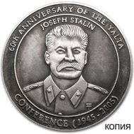  5 долларов 2005 «Сталин. 60 лет конференции в Ялте» США (копия), фото 1 