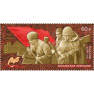 Интернет Магазины Почтовых Марок Рф И Филсирч Интернет Магазины Почтовых Марок Рф И Филсирч
