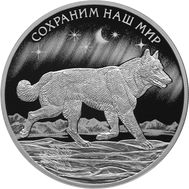  3 рубля 2020 &laquo;Полярный волк. Сохраним наш мир&raquo;, фото 1 
