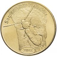  500 рупий 2018 &laquo;Жук-усач&raquo; остров Суматра (Индонезия), фото 1 