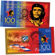  100 рублей «Че Гевара», фото 1 