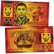  100 рублей «Оскар Де Ла Хойя. Легенды бокса», фото 1 
