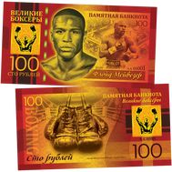 100 рублей «Флойд Мейвезер. Легенды бокса», фото 1 