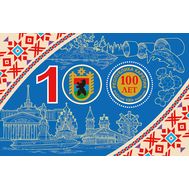  2020. 2666. 100 лет Республике Карелия. Блок, фото 1 