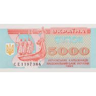  5 000 карбованцев 1995 Украина Пресс, фото 1 