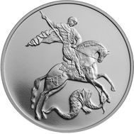  3 рубля 2016 &laquo;Георгий Победоносец&raquo; СПМД UNC, фото 1 