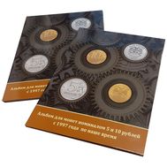  Альбом-планшет для монет номиналом 5 и 10 рублей с 1997 года по наше время (картонные ячейки), фото 1 