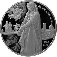  25 рублей 2015 &laquo;750 лет со дня рождения Данте Алигьери&raquo;, фото 1 